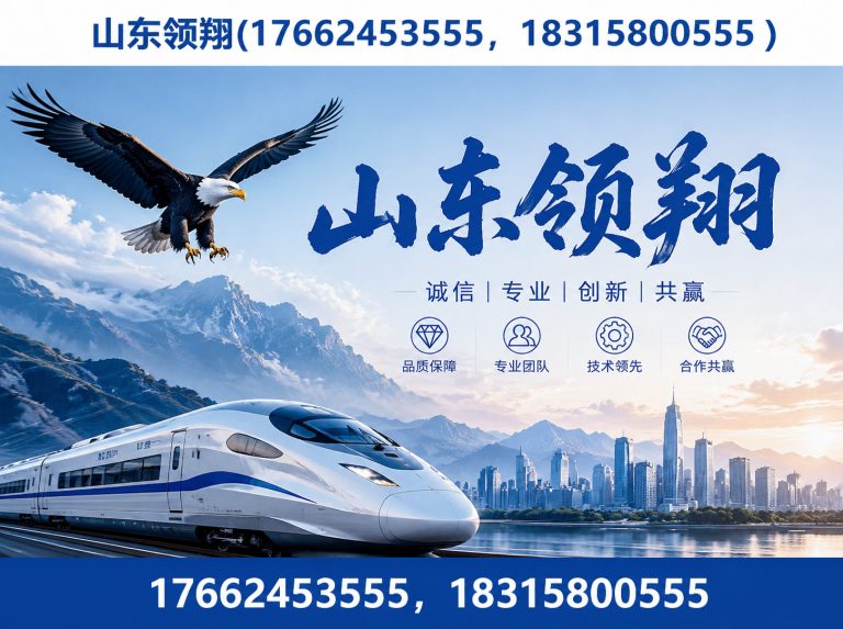 攀枝花复合土工膜展示图
