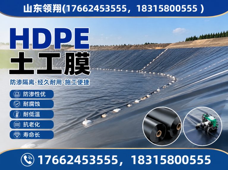 攀枝花土工布展示图