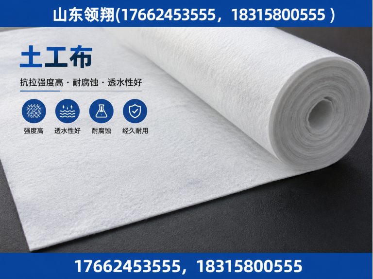 攀枝花山东领翔新材料展示图