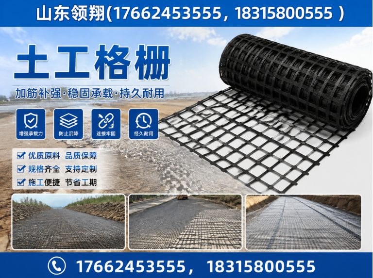 攀枝花HDPE土工膜展示图